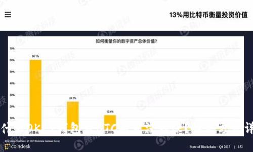 为什么OKEx钱包转BTC两天没到账？解决方法详解