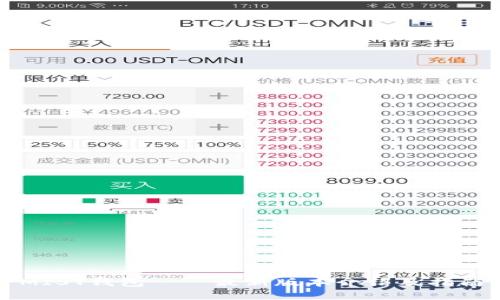 MIST钱包——最新版本介绍及指南