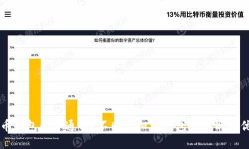 虚拟币钱包是否通用？不同虚拟币钱包的区别和优缺点