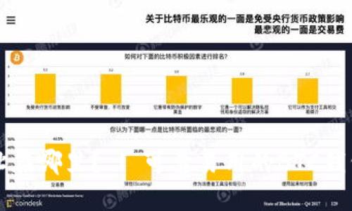 比特网钱包地址在哪里？ | 可靠易用的BTC钱包地址查询方法