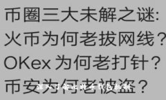 深入了解比特币钱包机制