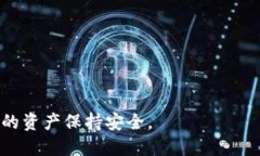 比特币钱包可以支持分叉吗？比特币、分叉、钱