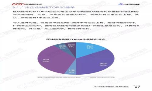 数字货币理财钱包源码：打造轻松稳健投资方式