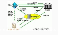 量子链钱包下载及使用教程，了解量子链、量子