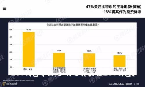 ZEC钱包介绍：如何选择最佳ZEC钱包？