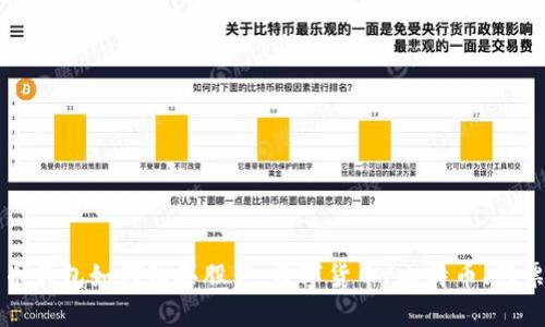 数字币钱包如何购买股票，数字货币/比特币、股票交易