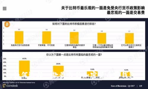 如何选择一款最佳的加密货币新钱包