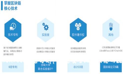 下载TokenPocket官方app，快速安全地使用您的数字资产