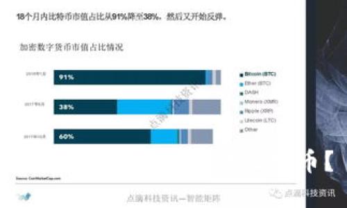 比太钱包能否存储比特币？