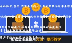 自建比特币钱包，全面了解比特币安全与管理关