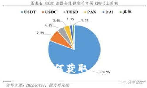 小蚁钱包地址 - 如何获取、如何备份、如何恢复？