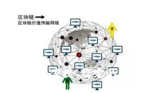 圆币钱包：安全、便捷、稳定的数字货币钱包