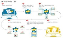 库神钱包：一个安全高效的数字货币钱包，支持