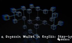 How to Use a Dogecoin Wallet in English: Step-by-Step Guide