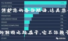 如何购买币？区块链钱包的详细指南及步骤关键