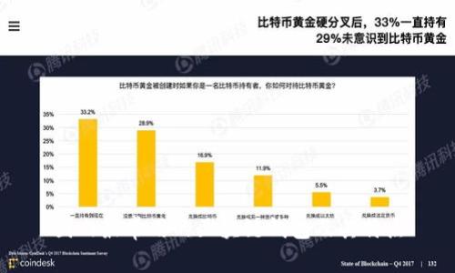 国内最常用的区块链钱包及其特点