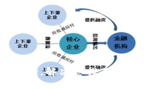 小狐钱包官网地址查询，解决您找不到小狐钱包官网的问题