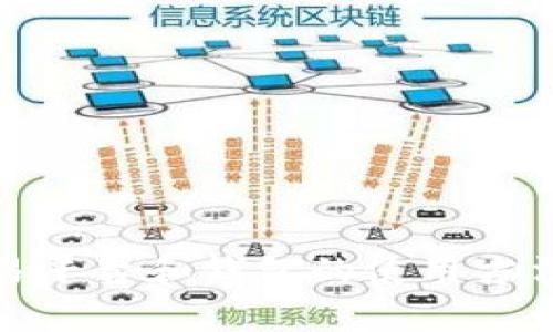 数字货币交易平台和钱包的使用方法和注意事项