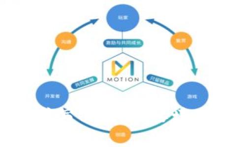 数字币钱包地址填写指南：如何填写、为什么要填写，及填写过程中需要注意的事项