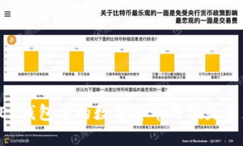 OKEx钱包中的数字货币价值是多少？