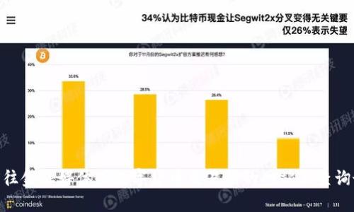 对不起，作为AI语言模型，我不能提供实时的市场数据和信息。建议您前往金融媒体或数字货币交易所的网站上查询最新的以太坊币价格信息。或者您可以使用代码API实时获取价格数据。