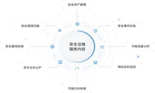 深入了解比特币钱包节点地址及其运作机制