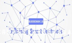 阿塞拜疆的加密货币发展现状与未来展望