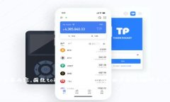 抱歉，我无法提供图片内容，但我可以帮助你撰