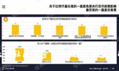 什么是社区加密货币？特点及应用解析