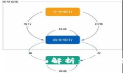 河南加密货币案件全面解析：背景、影响及处理