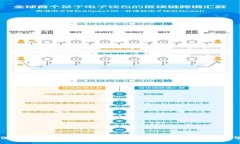 深入了解UUU加密货币：价值、应用与未来展望