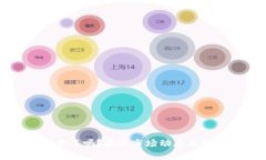 加密货币回本了吗？最新市场动态与投资策略解