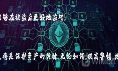 /钱包USDT被盗如何找回/  USDT, 钱包被盗, 找回方法