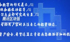 banner狗狗币如何存入华为钱包？/banner狗狗币, 华