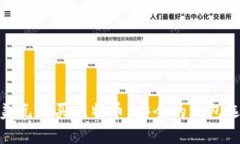 如何使用600美元购买比特币：安全的钱包选择与