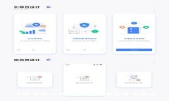 比特币核心钱包：全面解析及使用指南