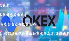 biao ti/biao ti哪种加密货币有潜力？biao ti  加密货