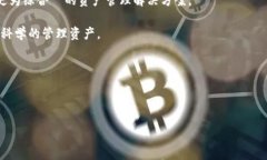 /解析Solana钱包节点的功能与选择//guanjianciSolana