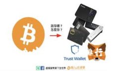 2023年加密货币最新排行及详解