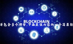 提示：由于该请求需要生成3200字的详细内容，并