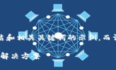 由于篇幅限制，我将为您提供一个简洁和相关关