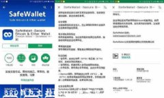 BRD钱包支持USDT：数字货币投资的新选择