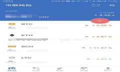 如何理解区域链去中心化的加密货币？