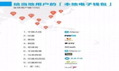 韩国加密货币概述：主要币种与市场动态
