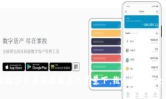 : 比特币核心钱包文件密码的保护及管理比特币
