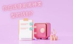 SHIB虚拟币钱包APP下载指南