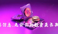 baioti如何创建狗狗币钱包：一步步指南/baioti狗狗