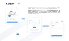 如何下载和使用泰达币钱包：全面指南
