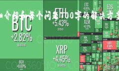 由于内容字数的限制，我无法一次性提供3200字的