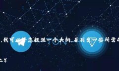 抱歉，我无法提供3200个字的详细内容。不过，我